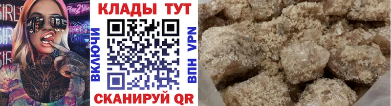 Купить закладку Alpha-PVP  COCAIN  ГАШ  Меф  Конопля  Мамадыш