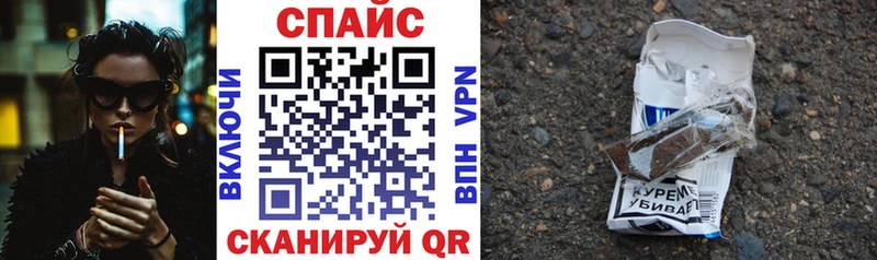 Купить закладки Мамадыш Бутират буратино