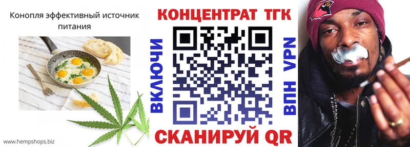 Купить закладки  Мамадыш  Еда ТГК марихуана 