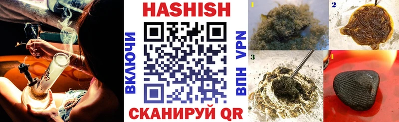 ГАШ хэш  Купить где  Мамадыш 