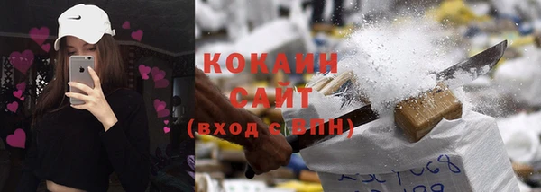 соль курить ск Горняк