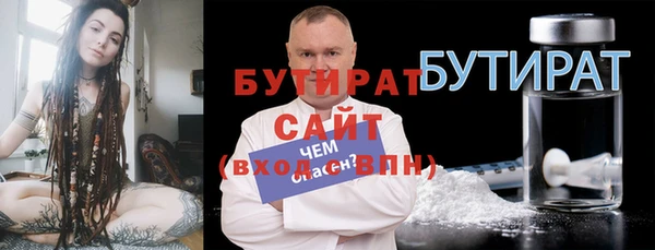 дживик Горно-Алтайск