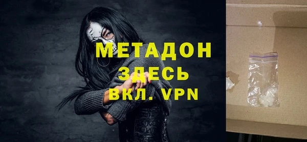 кокаин премиум Горнозаводск
