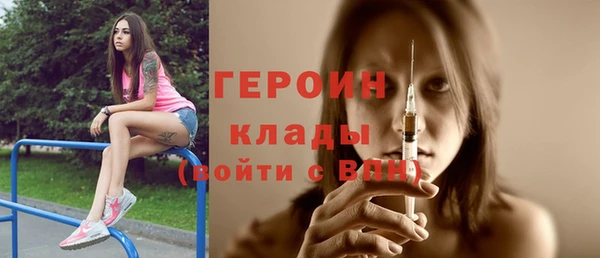 соль курить ск Горняк