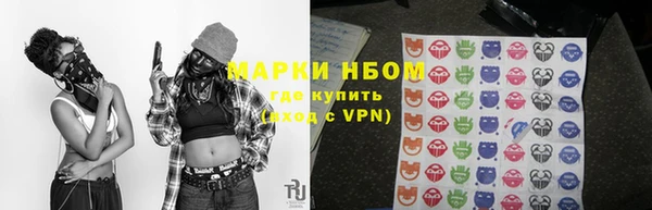 соль курить ск Горняк
