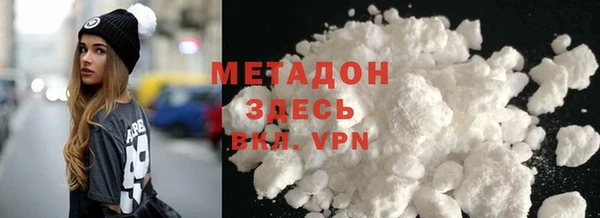 соль курить ск Горняк