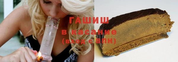 соль курить ск Горняк