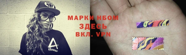 соль курить ск Горняк