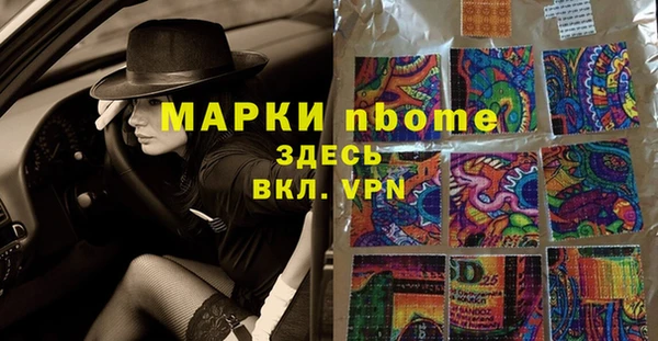 прущая мука Гусь-Хрустальный