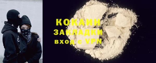 соль курить ск Горняк