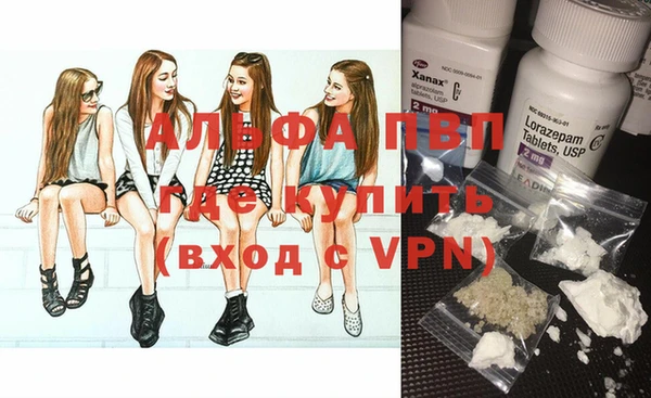 кокаин премиум Горнозаводск
