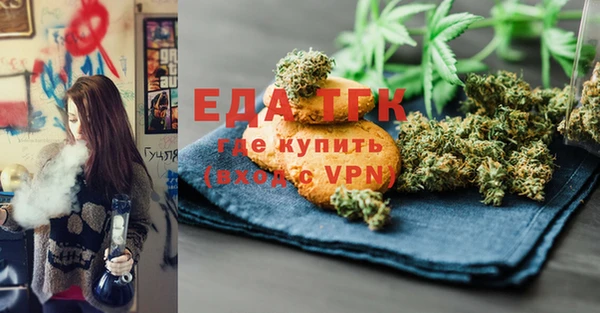 соль курить ск Горняк