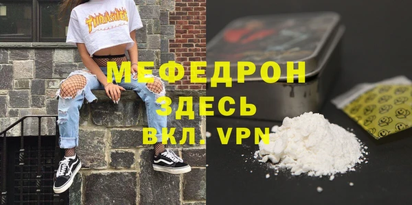 кокаин премиум Горнозаводск