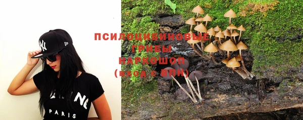 кокаин премиум Горнозаводск