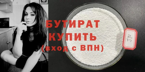 кокаин премиум Горнозаводск