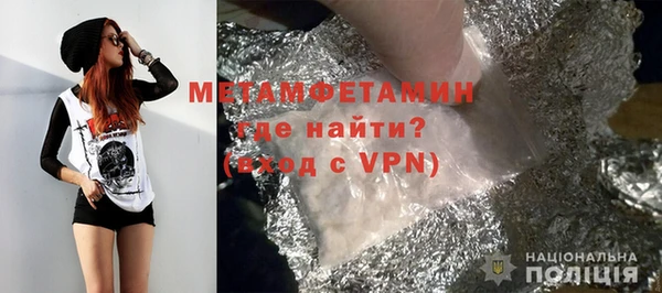дживик Горно-Алтайск