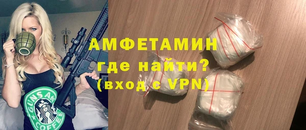 кокаин премиум Горнозаводск