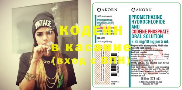 соль курить ск Горняк