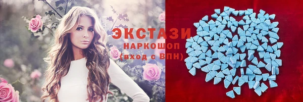 соль курить ск Горняк