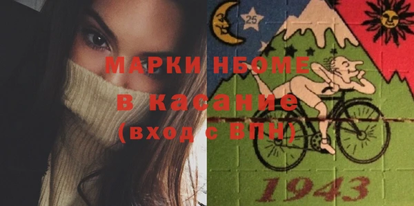 кокаин премиум Горнозаводск