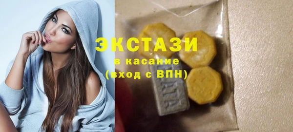 кокаин премиум Горнозаводск