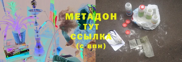 кокаин премиум Горнозаводск