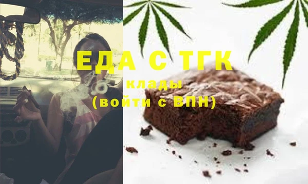 кокаин премиум Горнозаводск