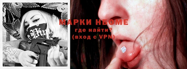 соль курить ск Горняк