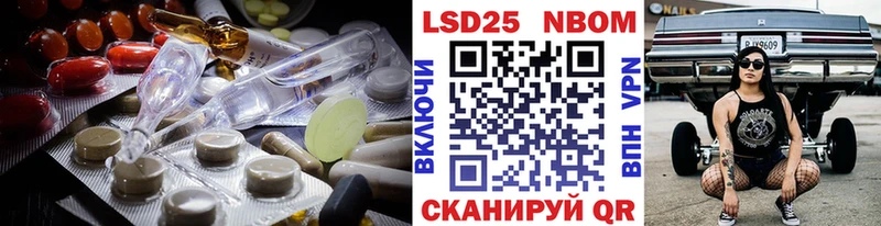 Купить где  Мамадыш  ЛСД экстази кислота 