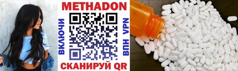 Купить закладки Мамадыш Метадон VHQ