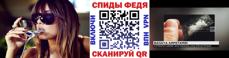 Метамфетамин витя  Купить где  Мамадыш 