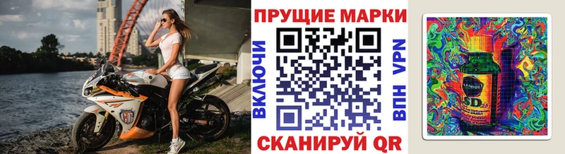 Купить  Мамадыш  Марки N-bome 1500мкг 