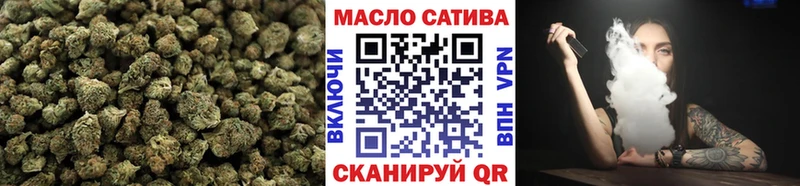 ТГК концентрат  Купить где  Мамадыш 